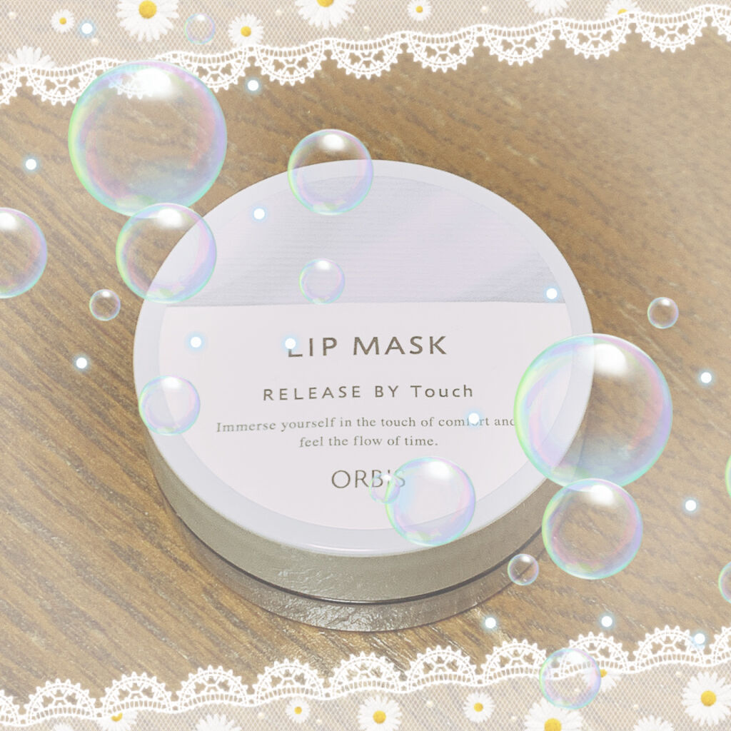 リリースバイタッチ リップマスク/オルビス/リップマスクを使ったクチコミ（1枚目）