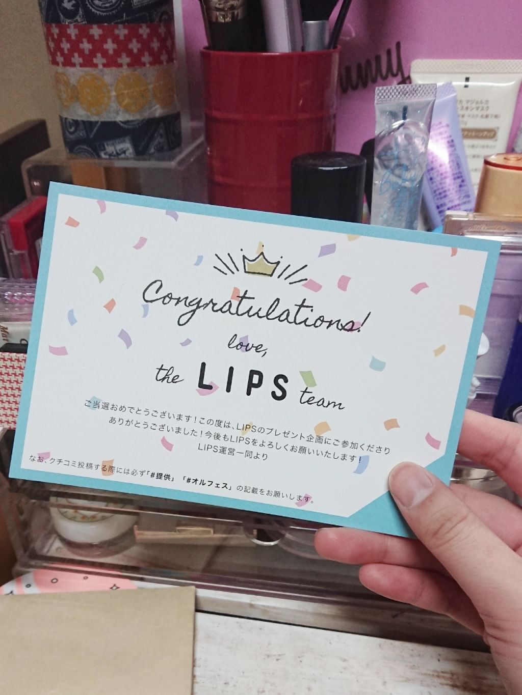 ALFACE+ 名探偵コナン×オルフェス　ホワイトマジック（怪盗キッド）のクチコミ「
謎の不在票、送り主の名前を調べたらLIPSから…
まさかのモニタープレゼント🎁♥️
しかも推.....」（1枚目）