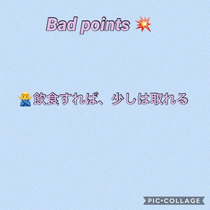 ティントバーム/DAISO/リップティントを使ったクチコミ(3枚目)