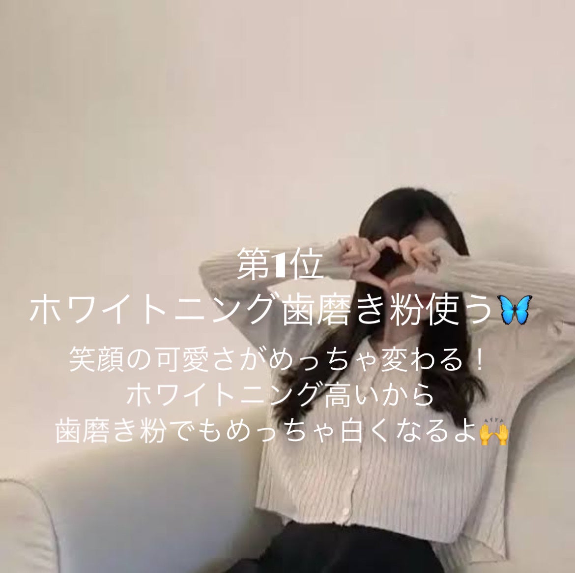 Mina._. on LIPS 「マスクを外してもかわいくなる方法💕TOP5第5位湯にたっぷり浸..」(6枚目)