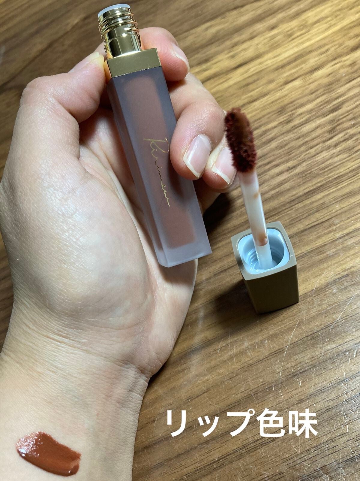 キラティントグロス/WHOMEE/リップティントを使ったクチコミ(3枚目)