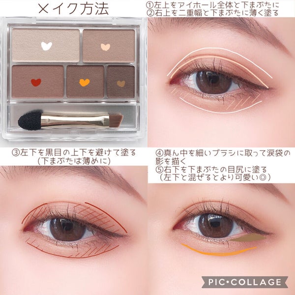 パーフェクトマルチアイズ/キャンメイク/アイシャドウパレット by ぴよ