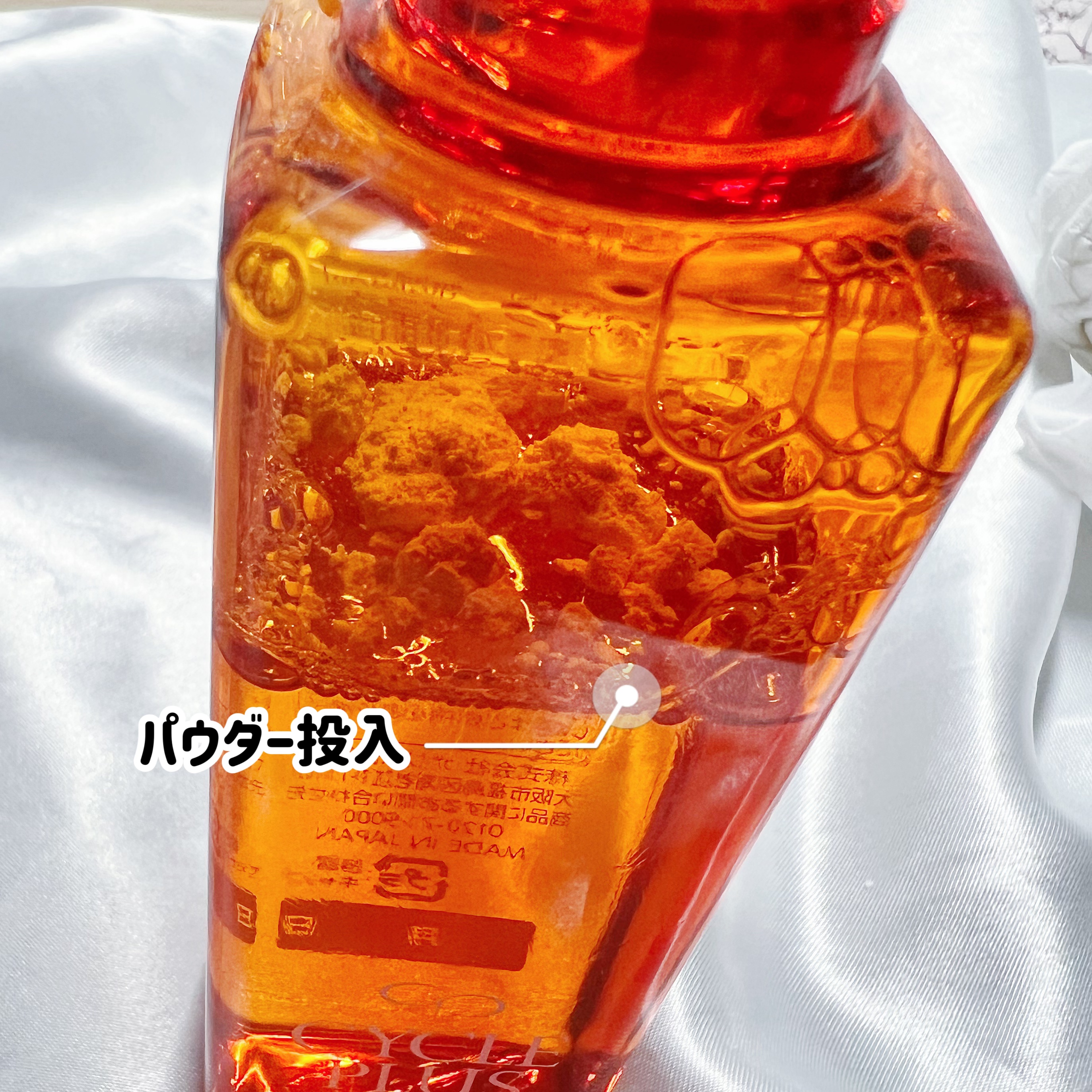 エンリッチ ローション/サイクルプラス/化粧水を使ったクチコミ（3枚目）