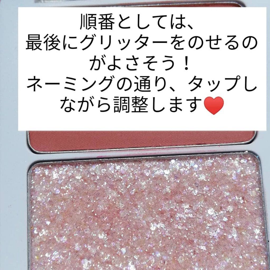 タップミー パレットデュオ/unleashia/アイシャドウパレットを使ったクチコミ(4枚目)