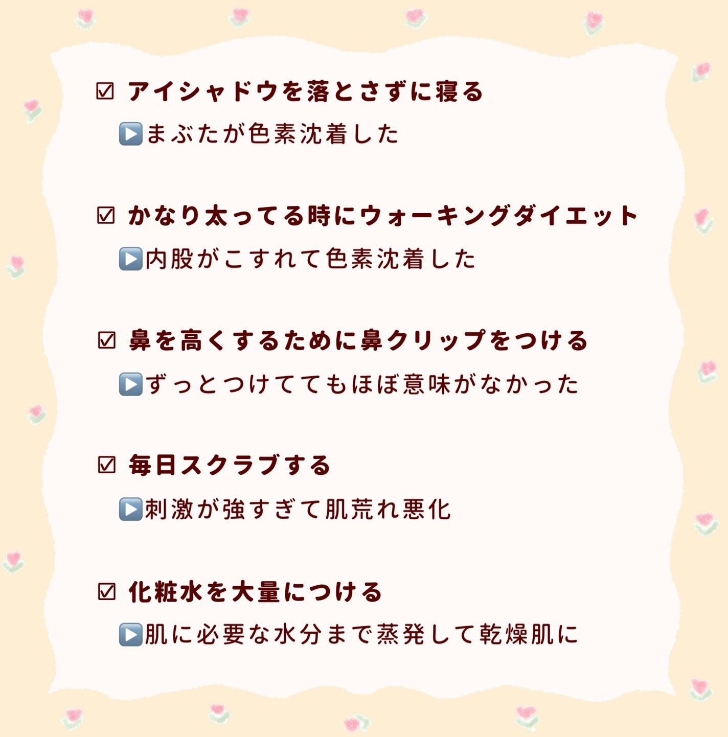 ボディ スムーザー /ハウス オブ ローゼ/ボディスクラブを使ったクチコミ(3枚目)