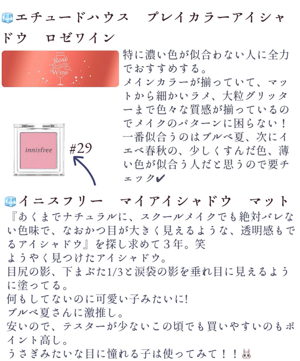 ライティングリキッドアイズ/キャンメイク/リキッドアイシャドウを使ったクチコミ（3枚目）