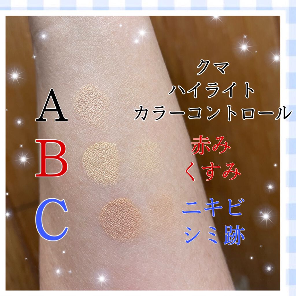 カラーミキシングコンシーラー/キャンメイク/パレットコンシーラーを使ったクチコミ（3枚目）