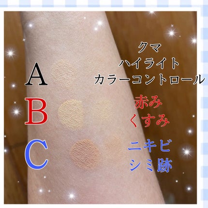 カラーミキシングコンシーラー/キャンメイク/パレットコンシーラーを使ったクチコミ(3枚目)