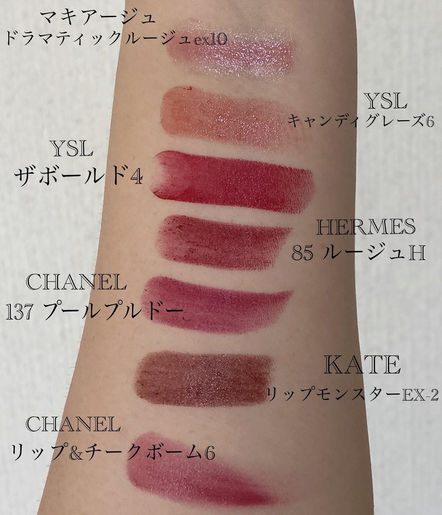 ルージュ ピュールクチュール ザ ボールド/YVES SAINT LAURENT BEAUTE/口紅を使ったクチコミ(1枚目)