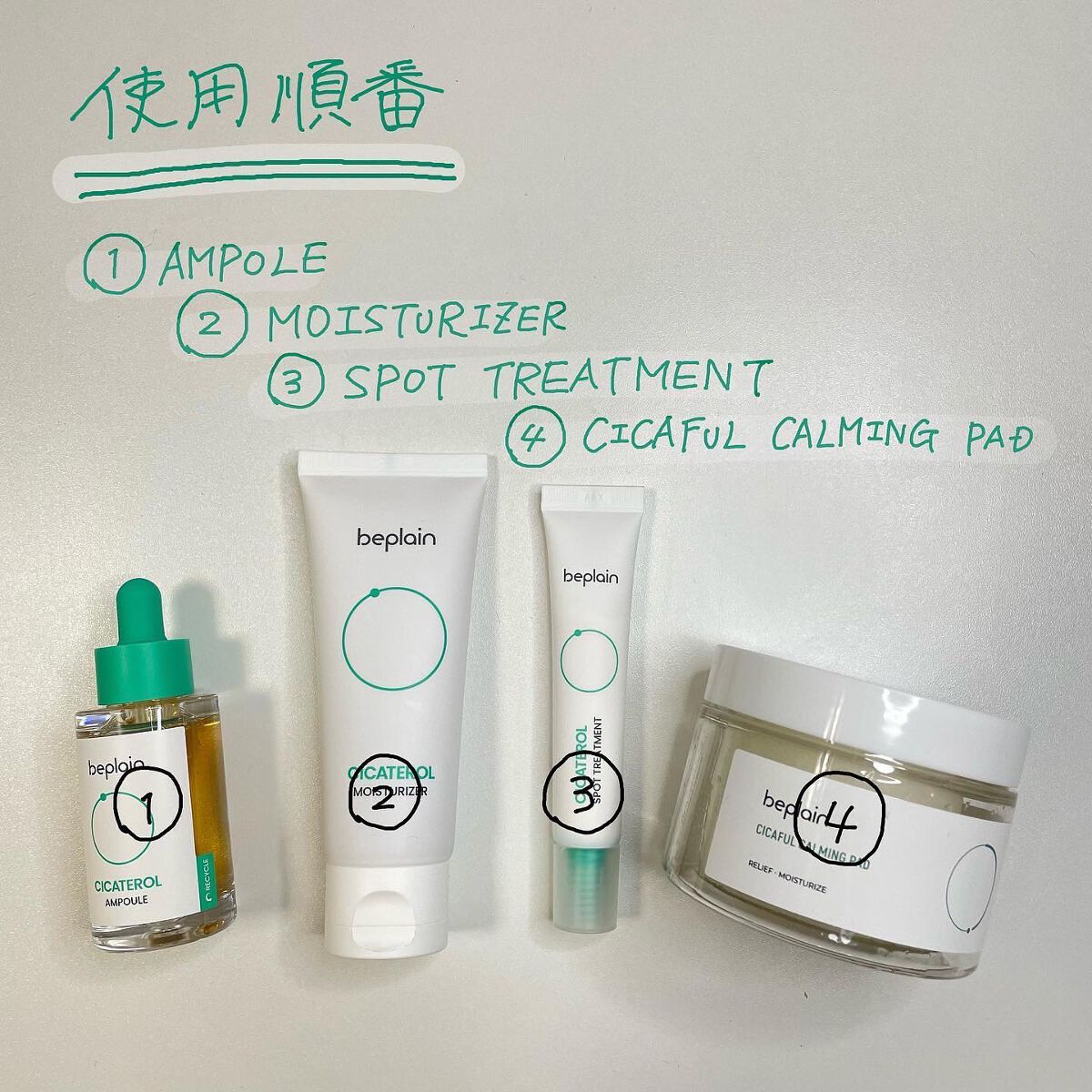 シカフル カーミングパッド/beplain/その他スキンケアを使ったクチコミ(4枚目)