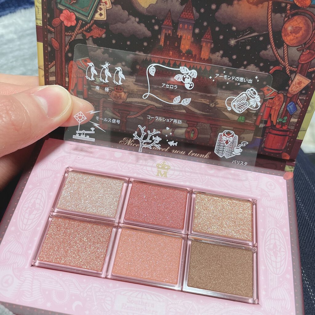 ナイストゥミーチュートランク RD 南半球/MAJOLICA MAJORCA/アイシャドウパレットを使ったクチコミ（2枚目）