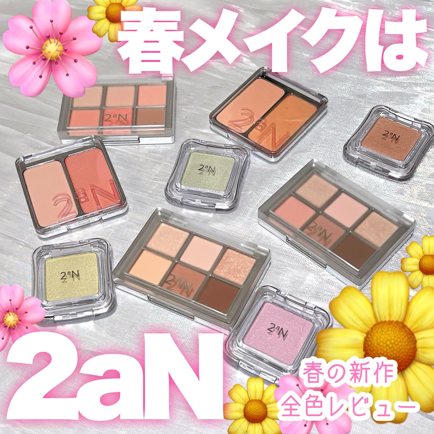 デュアルチーク/2aN/パウダーチークを使ったクチコミ(1枚目)