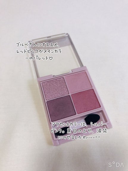 シルキースフレアイズ(マットタイプ)/キャンメイク/アイシャドウパレットを使ったクチコミ(2枚目)