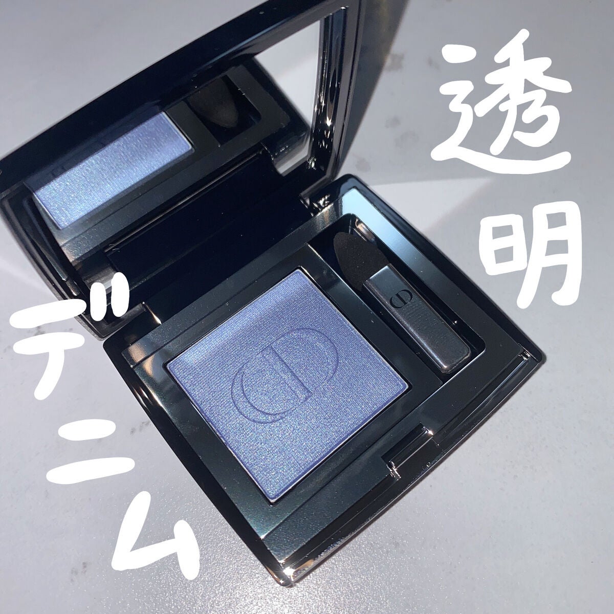 モノ クルール クチュール/Dior/単色アイシャドウを使ったクチコミ(1枚目)