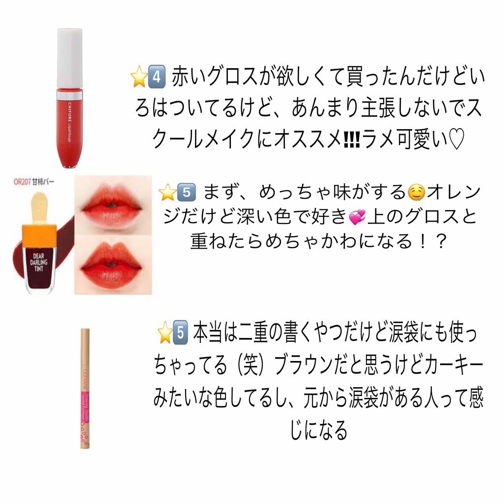 パーフェクトマルチアイズ/キャンメイク/アイシャドウパレットを使ったクチコミ（3枚目）