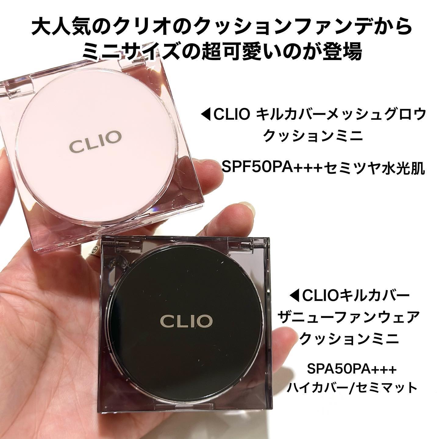 キル カバー ザ ニュー ファンウェア クッション 03 LINEN(MINI)/CLIO/クッションファンデーションを使ったクチコミ（2枚目）