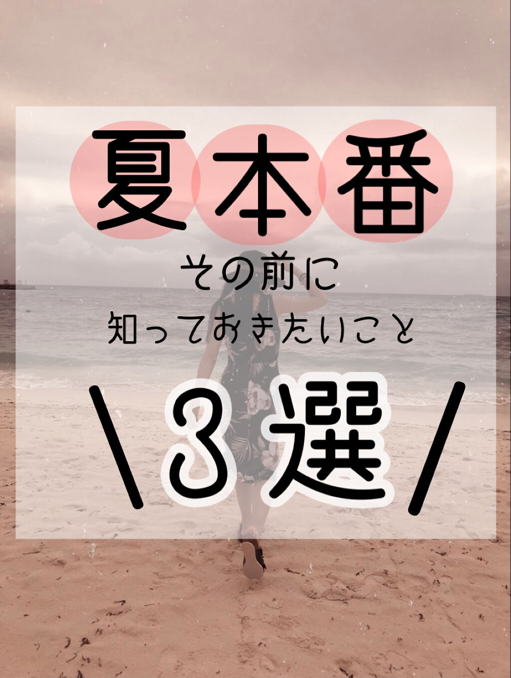 エクストラUVジェル (ミネラルモイスト ネオ)/アリィー/化粧下地を使ったクチコミ（1枚目）