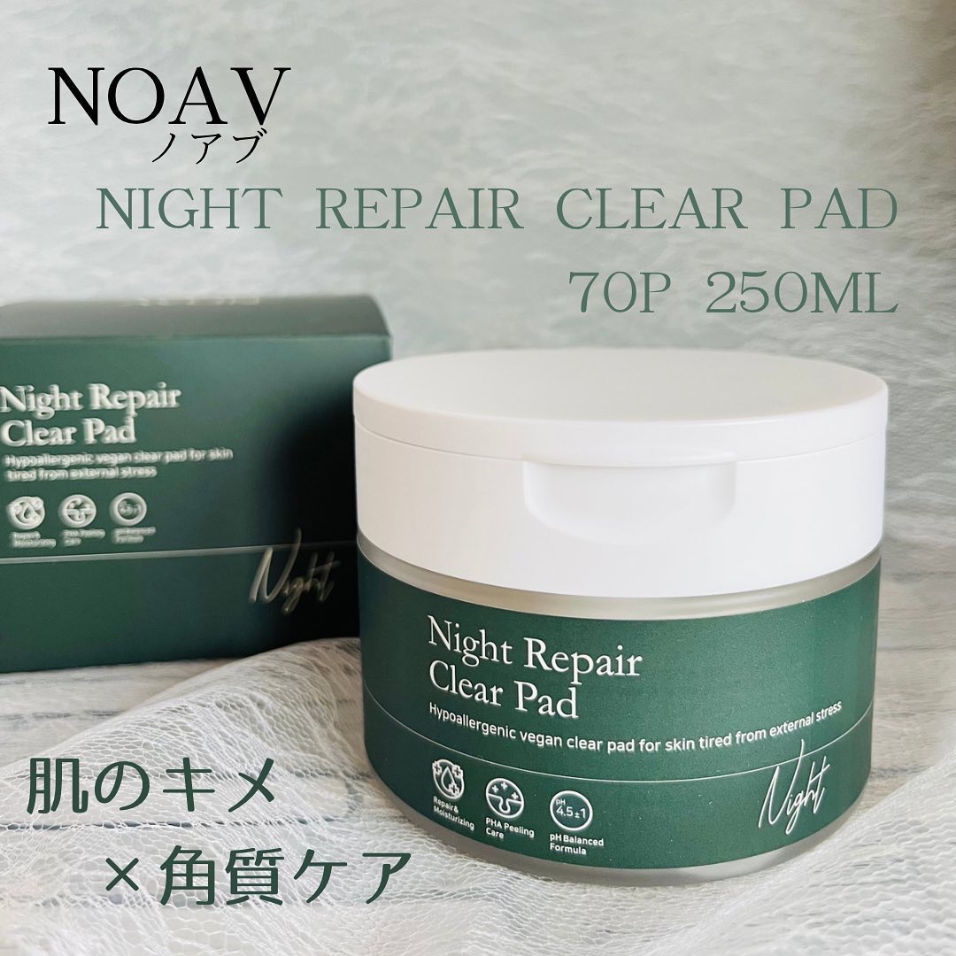 ナイトリペアクリアパッド/NOAV/化粧水を使ったクチコミ（1枚目）