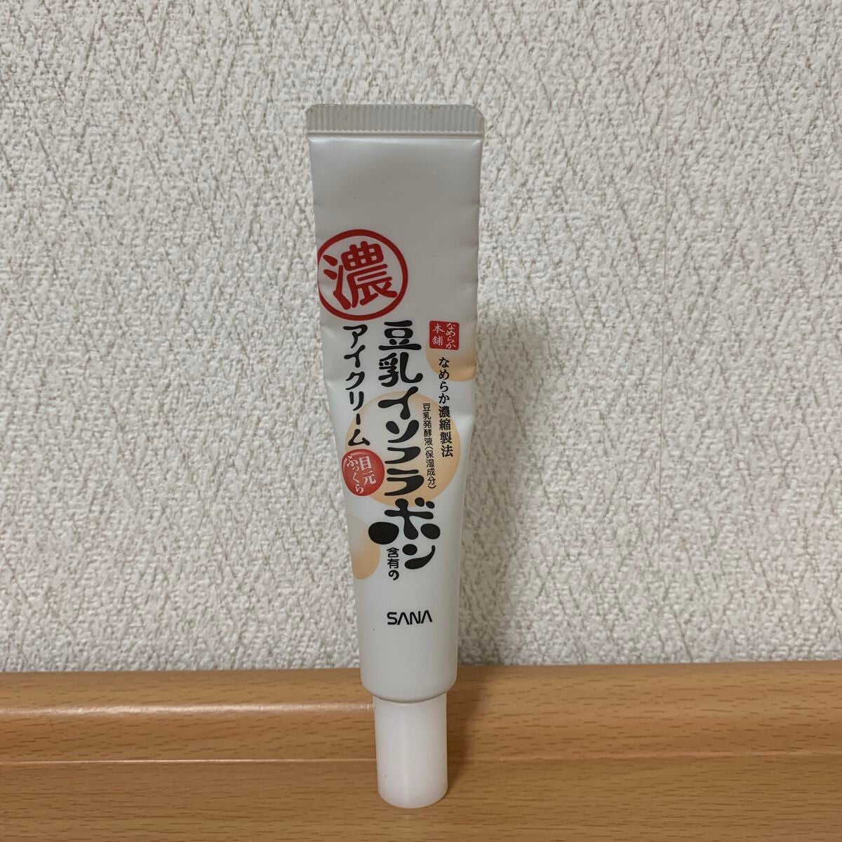 目元ふっくらクリーム NC/なめらか本舗/アイケア・アイクリームを使ったクチコミ(1枚目)