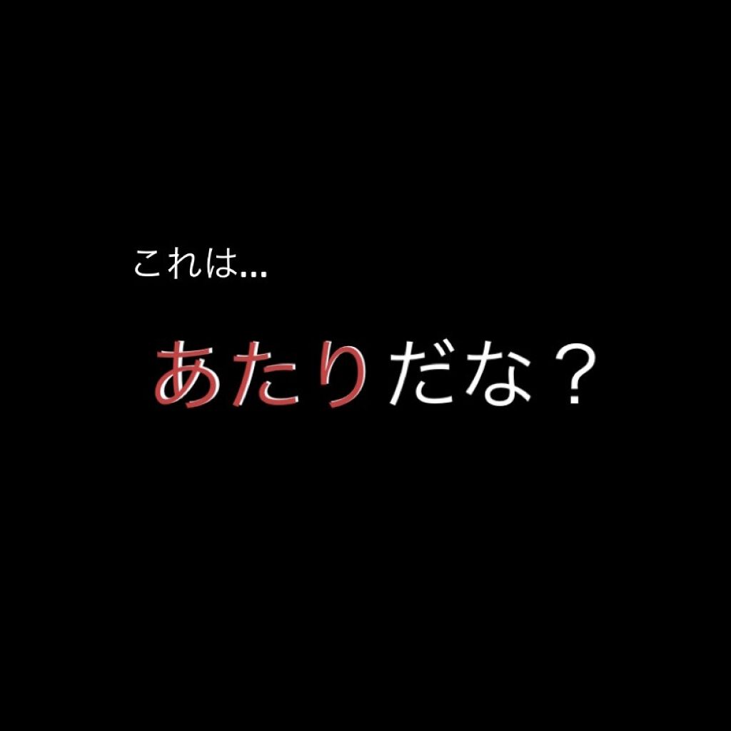 集中保湿福袋300枚/MITOMO/シートマスク・パックを使ったクチコミ（1枚目）
