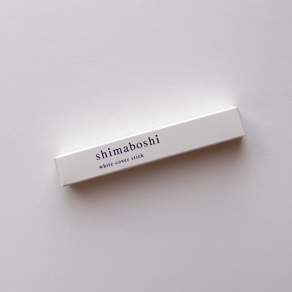 ホワイトカバースティック/shimaboshi/化粧下地を使ったクチコミ（2枚目）