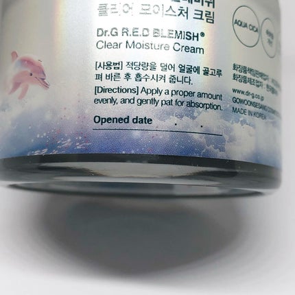 レッドブレミッシュ クリアモイスチャークリーム/Dr.G/フェイスクリームを使ったクチコミ(2枚目)