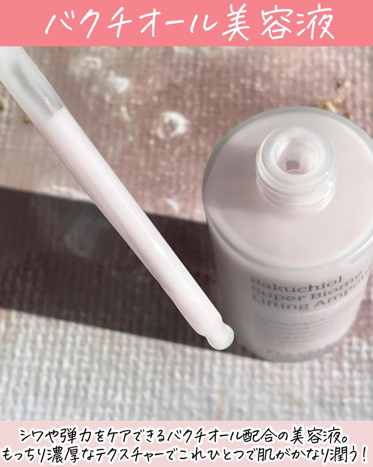 ウォーターグローバーム/VELY VELY/フェイスクリームを使ったクチコミ（3枚目）