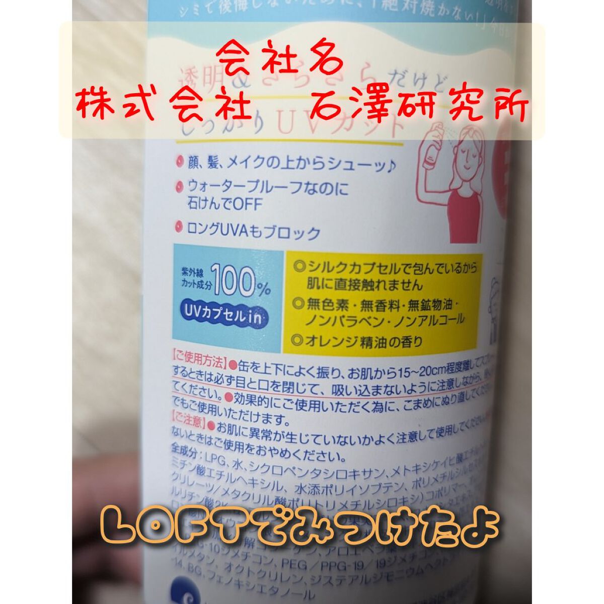 を使ったクチコミ（3枚目）