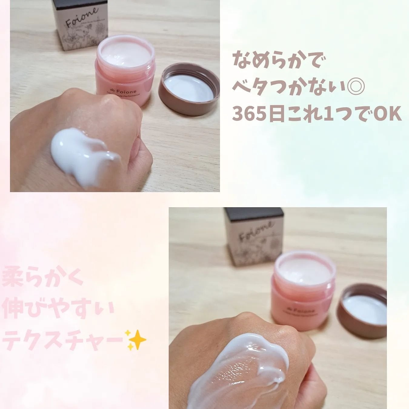 aya❁⃘*.゚フォロバ100 on LIPS 「𓂃🌿𓈒𓏸@foione88様よりフェイスクリーム..」(2枚目)