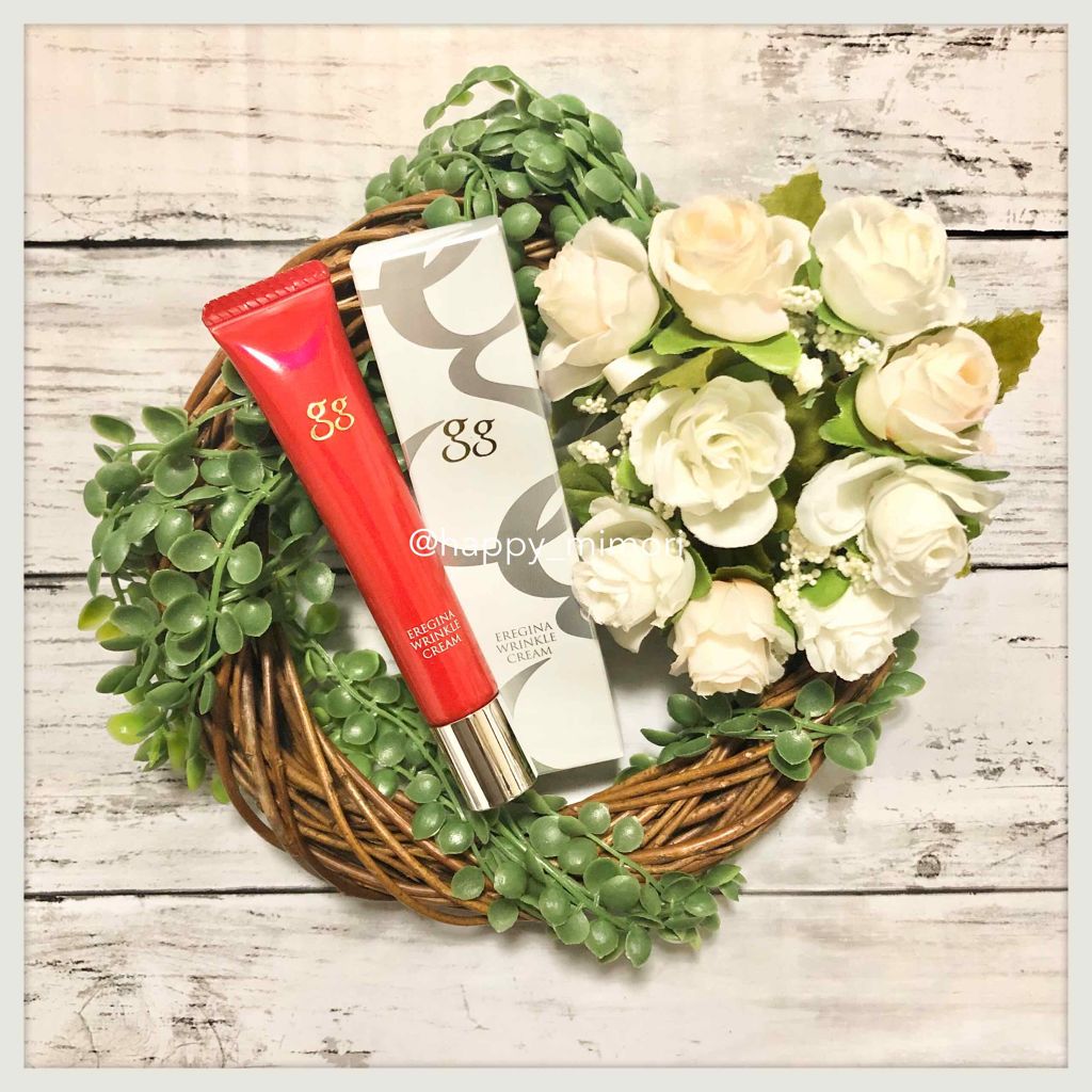 試してみた】gg エレジナ リンクルクリームの効果・肌質別の口コミ