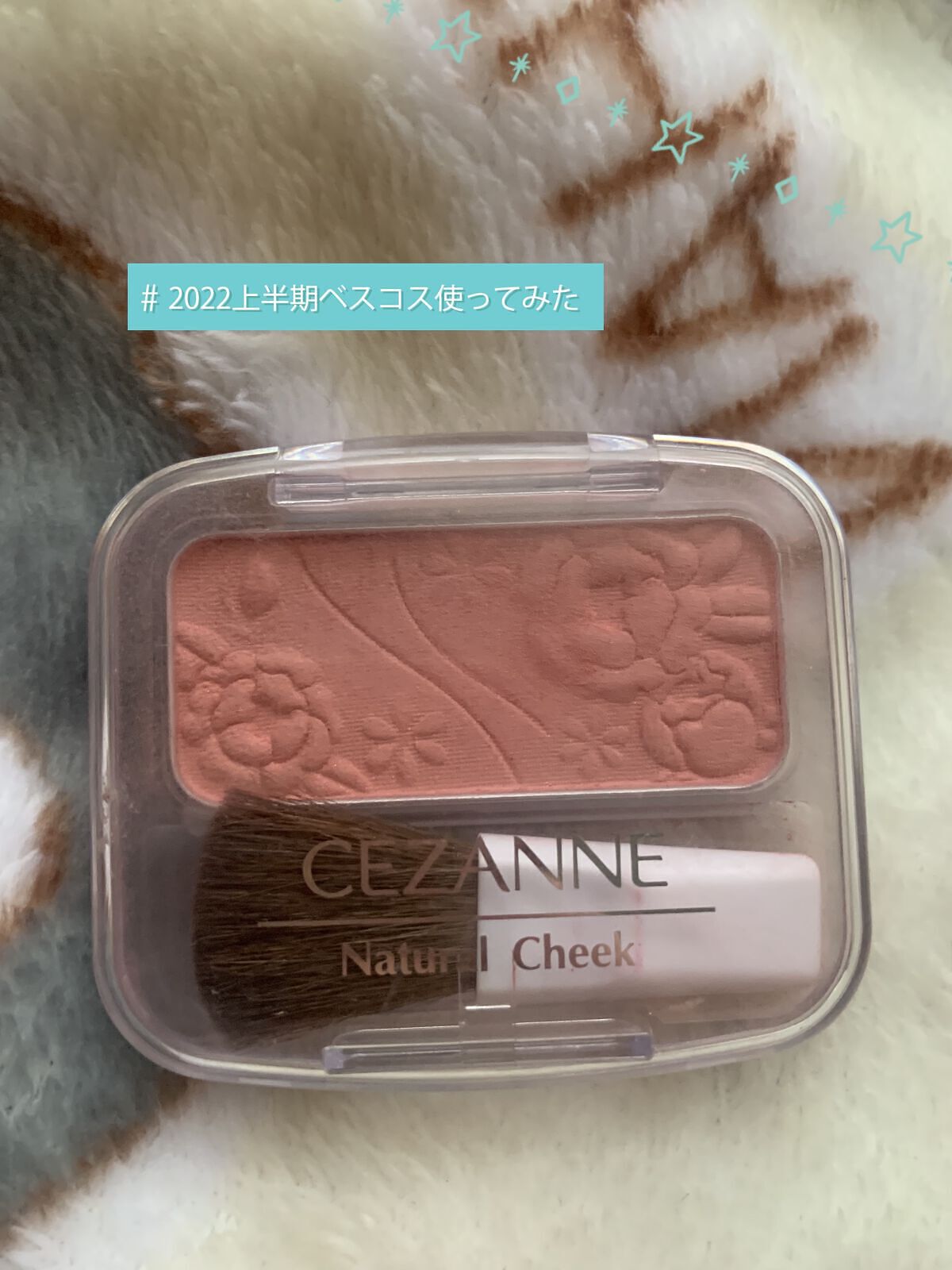 ナチュラル チークN/CEZANNE/パウダーチークを使ったクチコミ（1枚目）