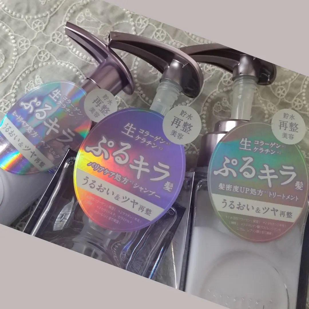 プルント リライト美容液シャンプー/トリートメント/Purunt./市販シャンプーを使ったクチコミ（2枚目）