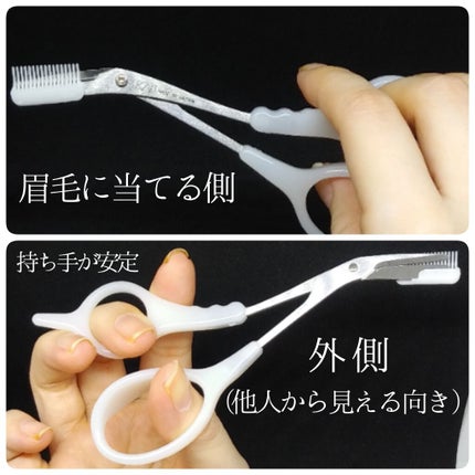 コーム付き3D眉はさみ/ロージーローザ/その他化粧小物を使ったクチコミ(3枚目)