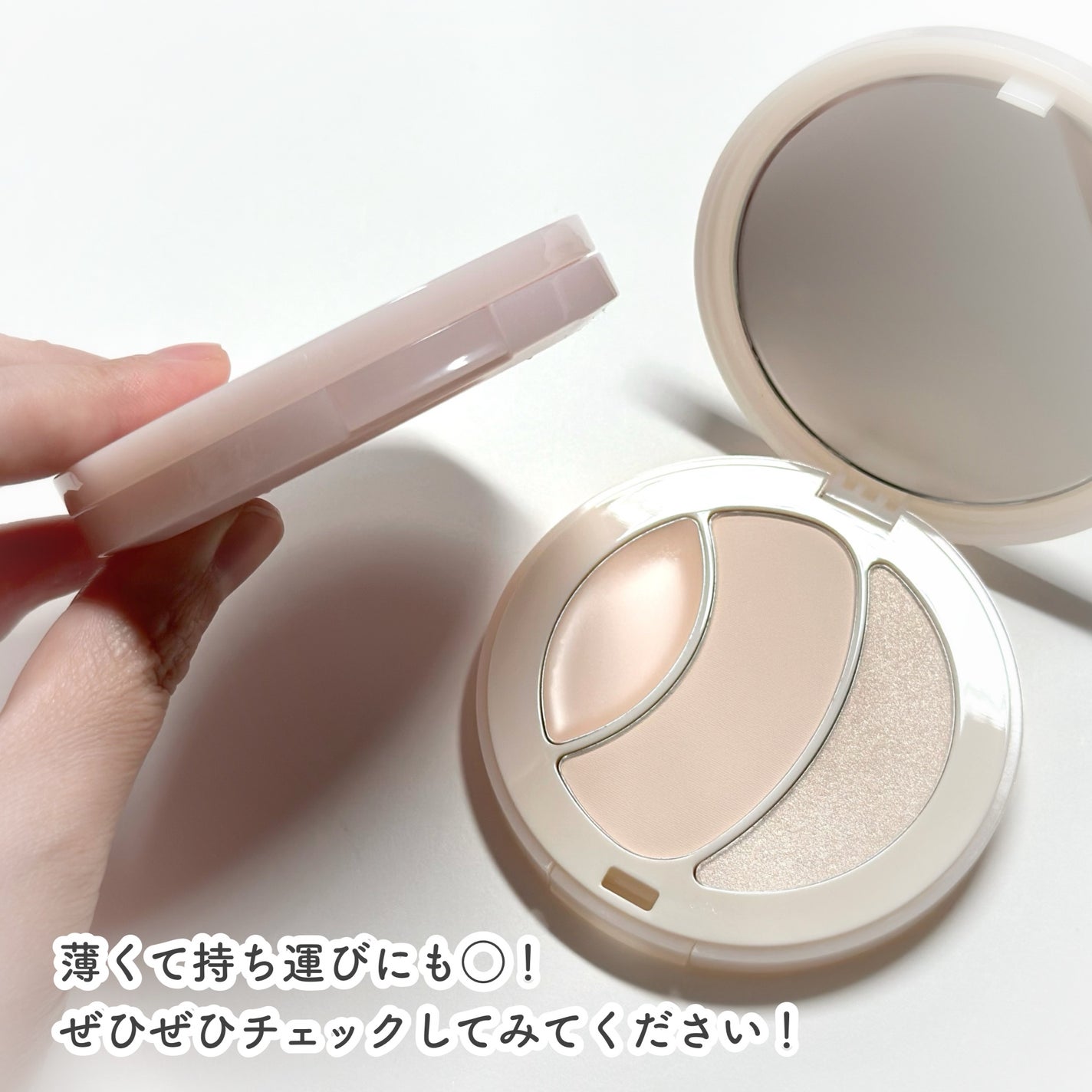 マルチファンクショナルハイライトパレット/INTO U/ハイライトを使ったクチコミ(10枚目)