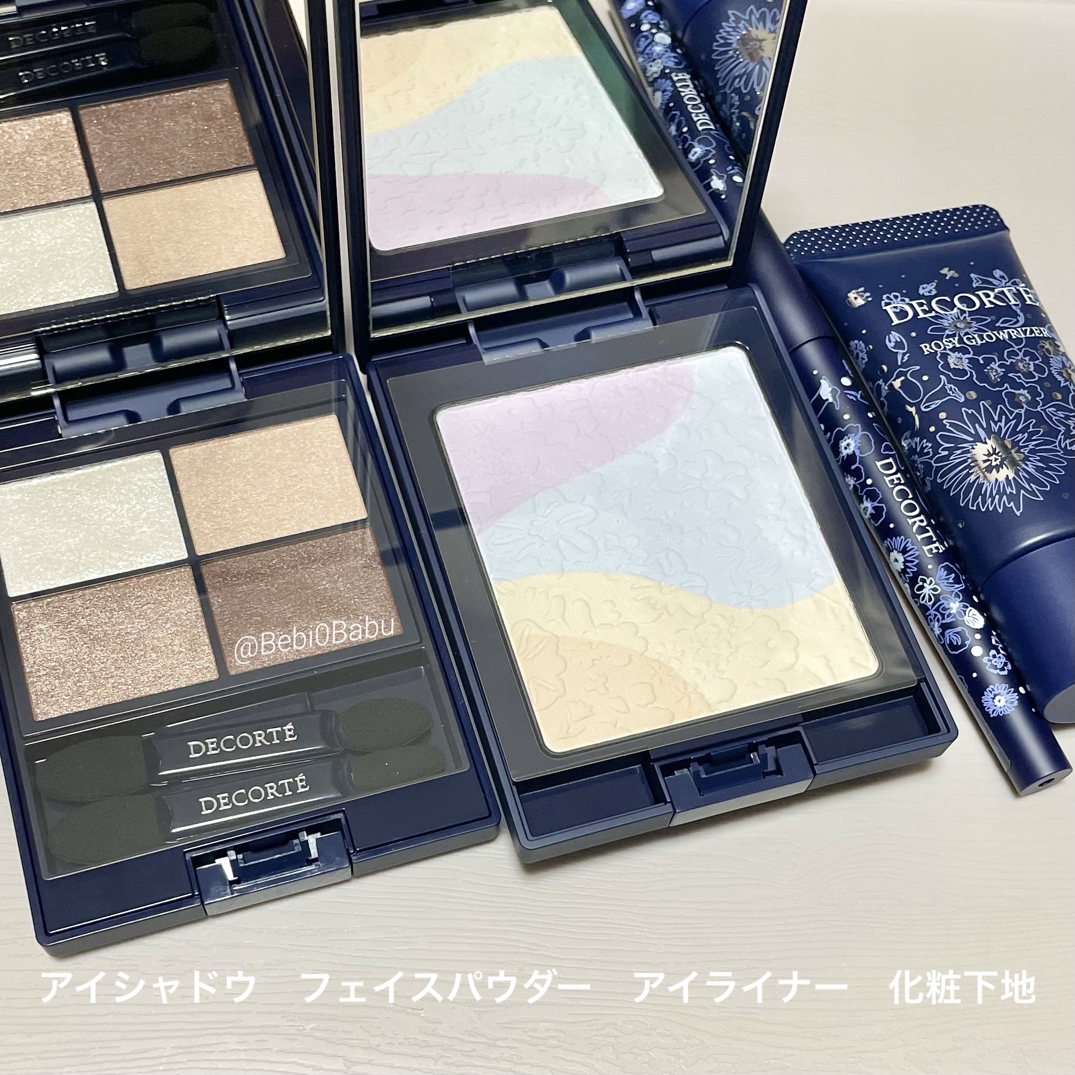 ウィンターダズル コレクション/DECORTÉ/メイクアップキットを使ったクチコミ（2枚目）