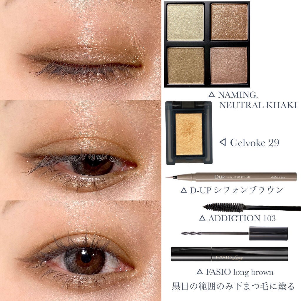 セルヴォーク ヴォランタリー アイズ/Celvoke/単色アイシャドウを使ったクチコミ(3枚目)