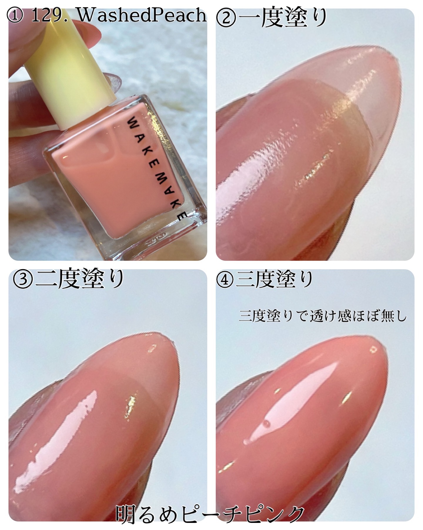 ネイルガン/wakemake/マニキュアを使ったクチコミ（2枚目）