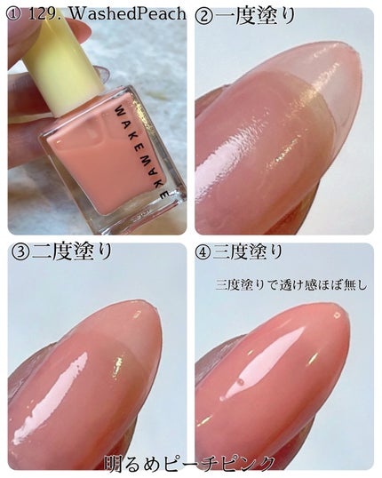 ネイルガン/wakemake/マニキュアを使ったクチコミ(2枚目)