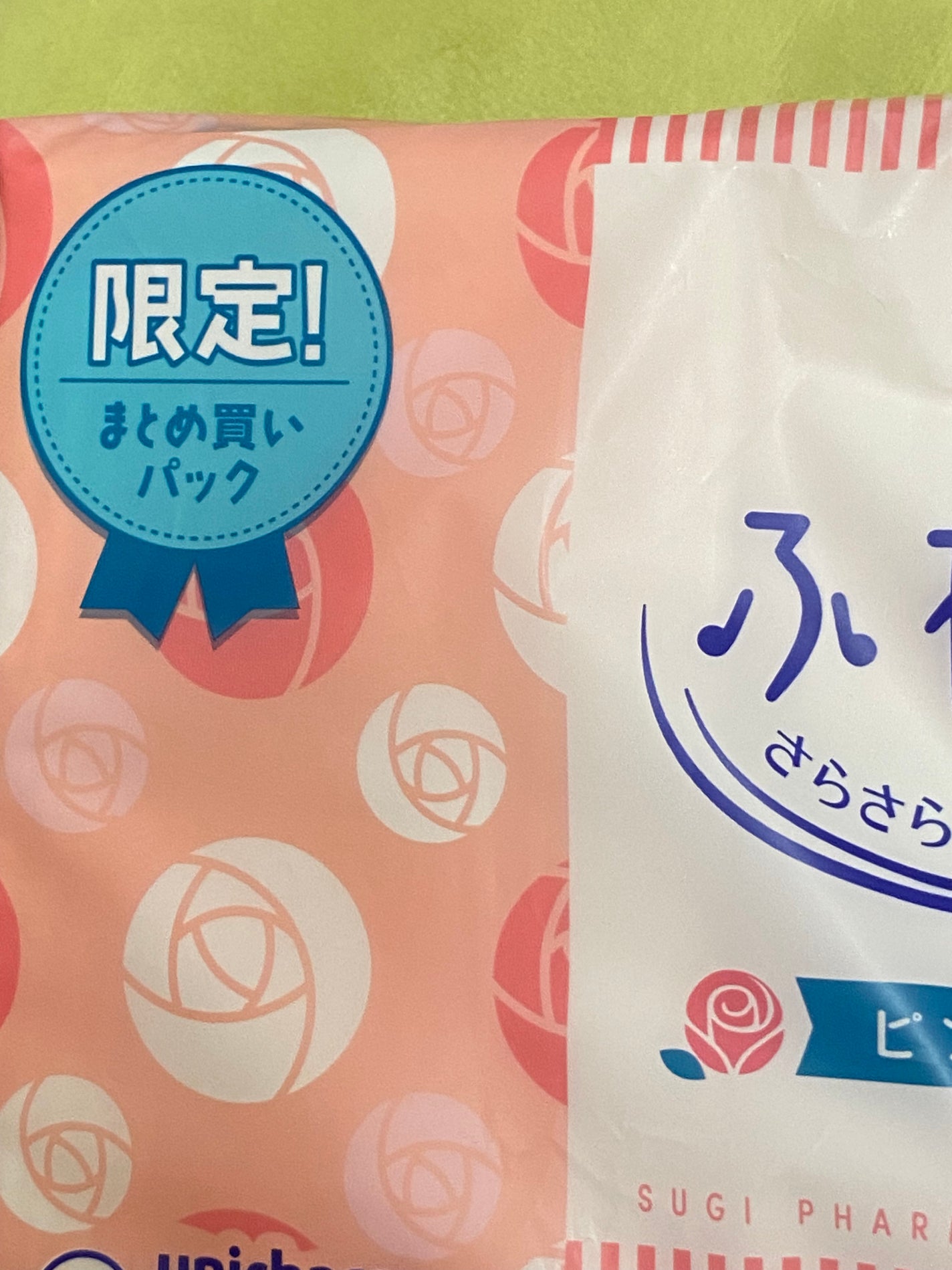 リサ・ラーソン♡クッションファンデマニア on LIPS 「#ソフィ#ふわごこち#おりものシート通気性が⭕️#夏のお供紹介..」(2枚目)