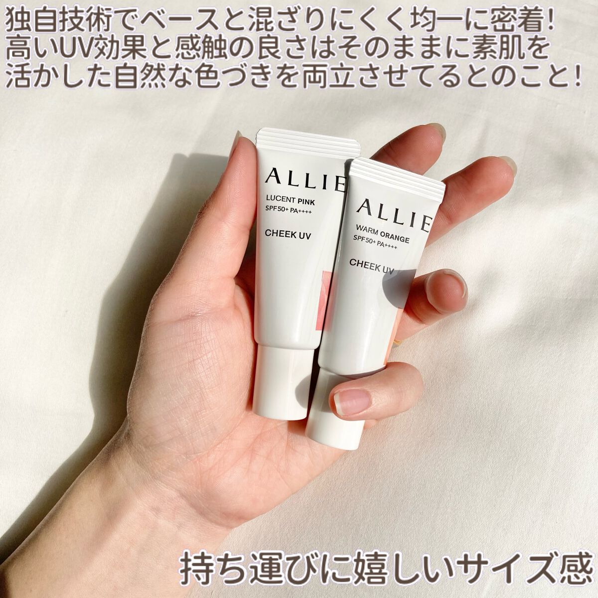 クロノビューティ カラーオンUV/アリィー/日焼け止めクリームを使ったクチコミ(3枚目)
