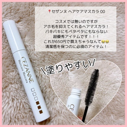 【旧品】パウダーチークス/キャンメイク/パウダーチークを使ったクチコミ(8枚目)