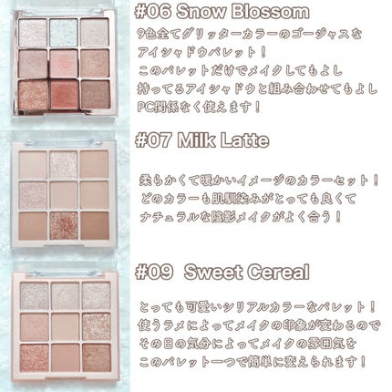 シャドウパレット/dasique/アイシャドウパレットを使ったクチコミ(5枚目)