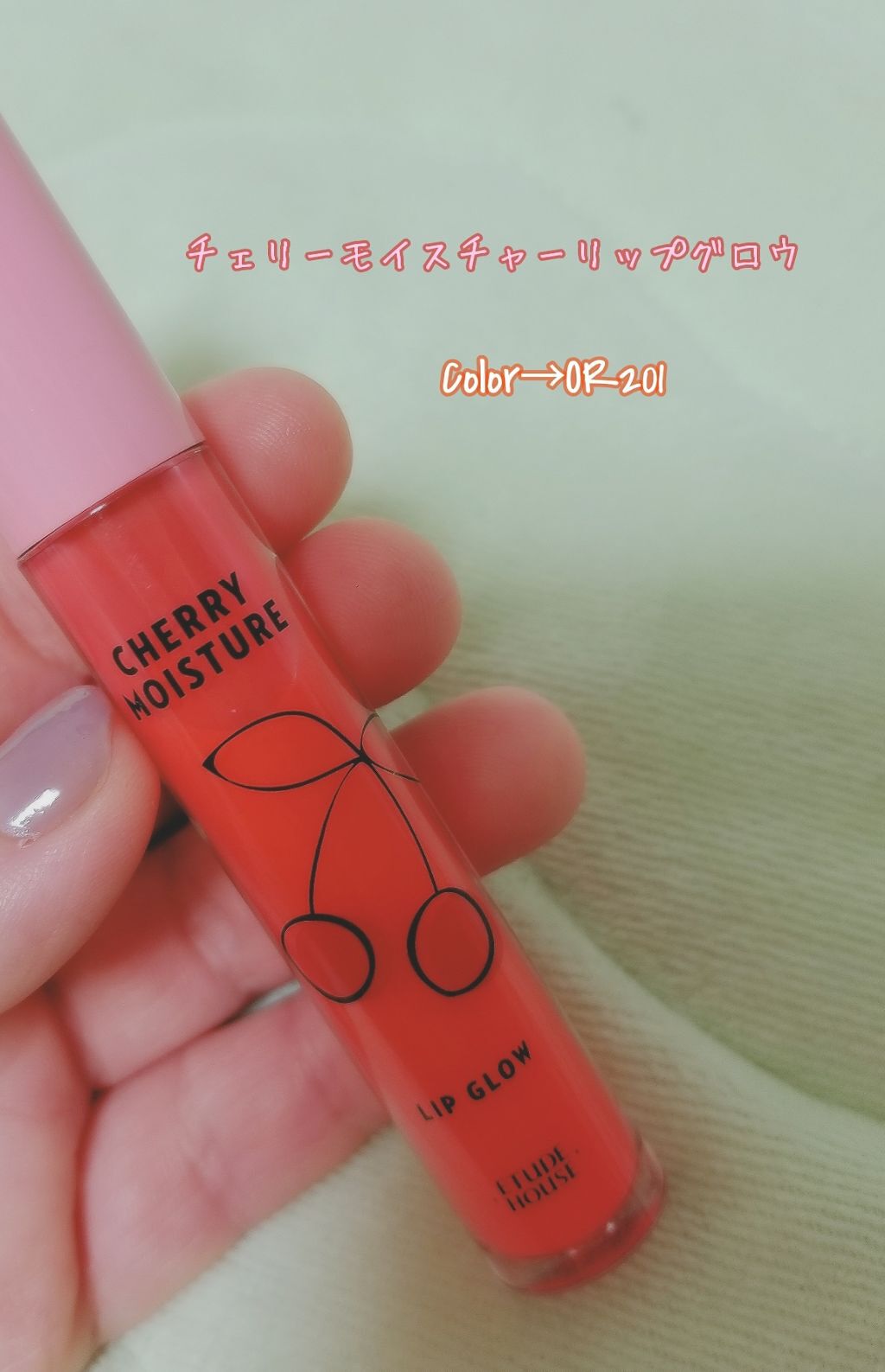 チェリーモイスチャー リップグロウ/ETUDE/リップグロスを使ったクチコミ(1枚目)