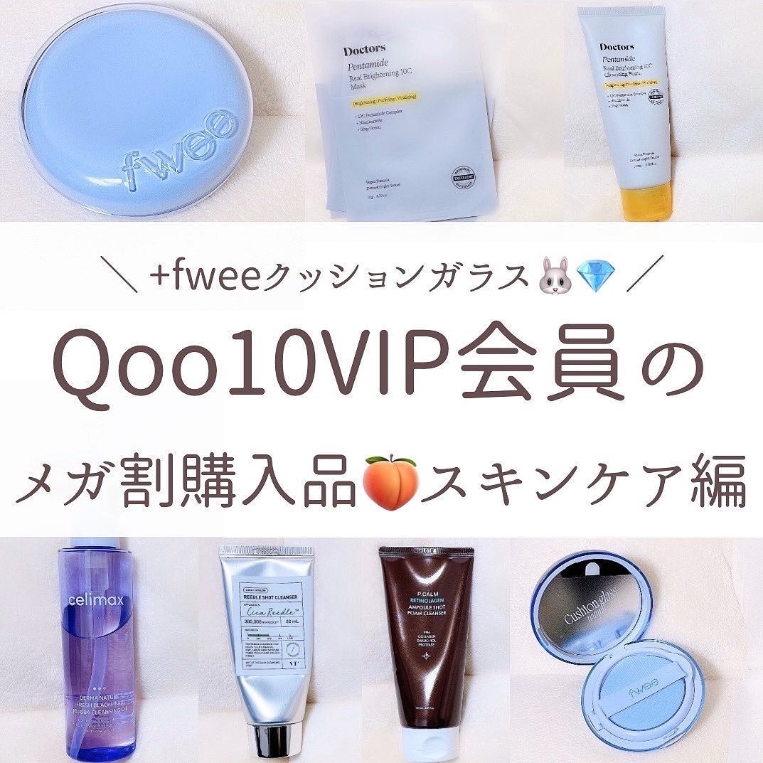 セリマックス クレンジング オイル/celimax/オイルクレンジングを使ったクチコミ(1枚目)