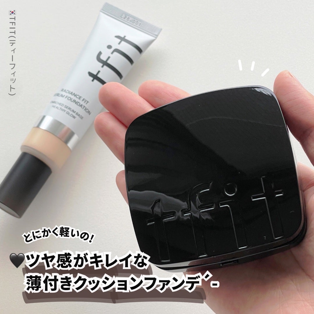 レイヤリングフィット グロークッションEX/TFIT/クッションファンデーションを使ったクチコミ(1枚目)