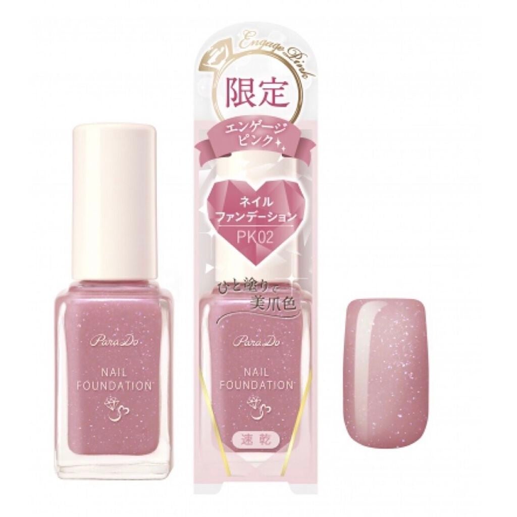 ネイルファンデーション/パラドゥ/マニキュアを使ったクチコミ(7枚目)