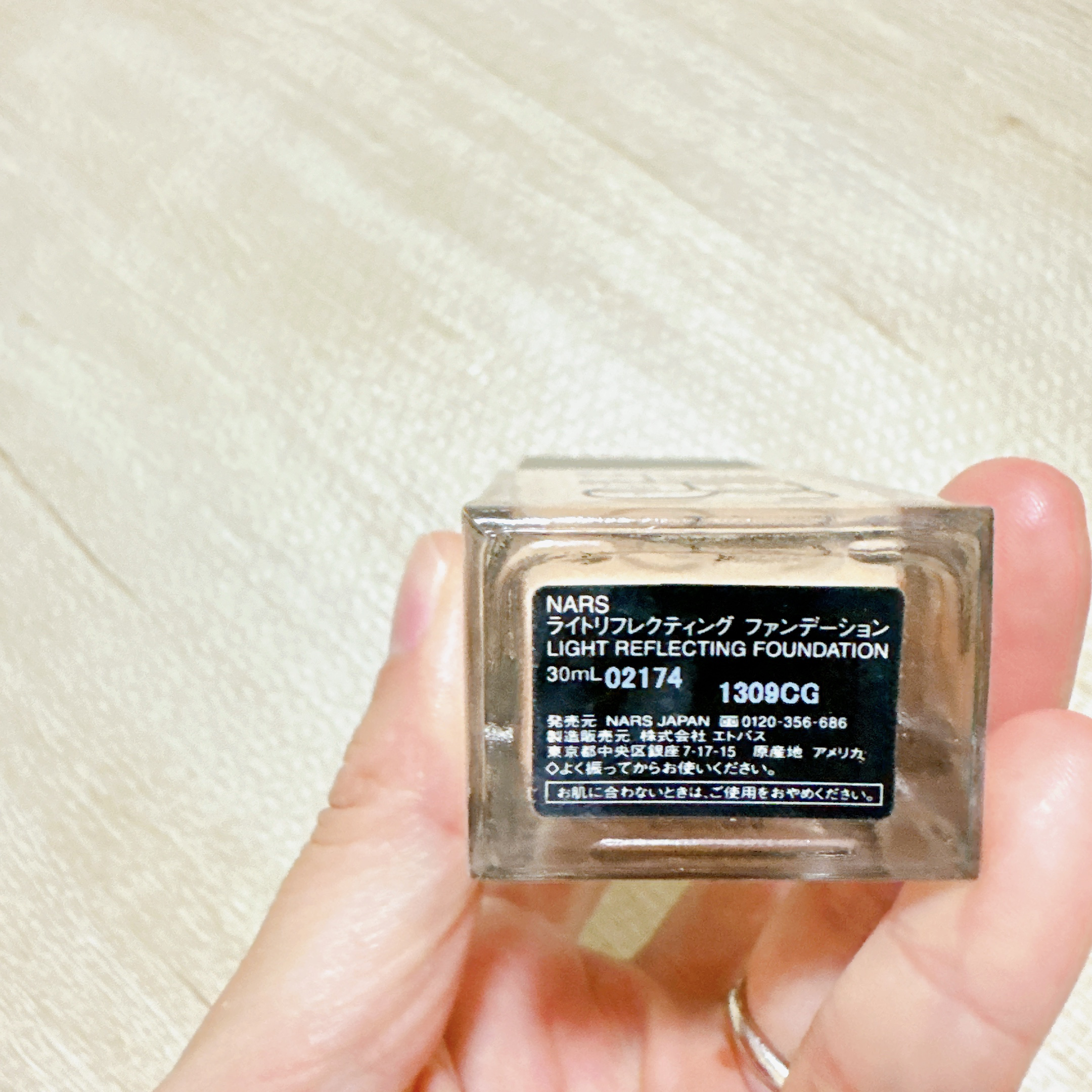 ライトリフレクティング ファンデーション/NARS/リキッドファンデーションを使ったクチコミ（2枚目）