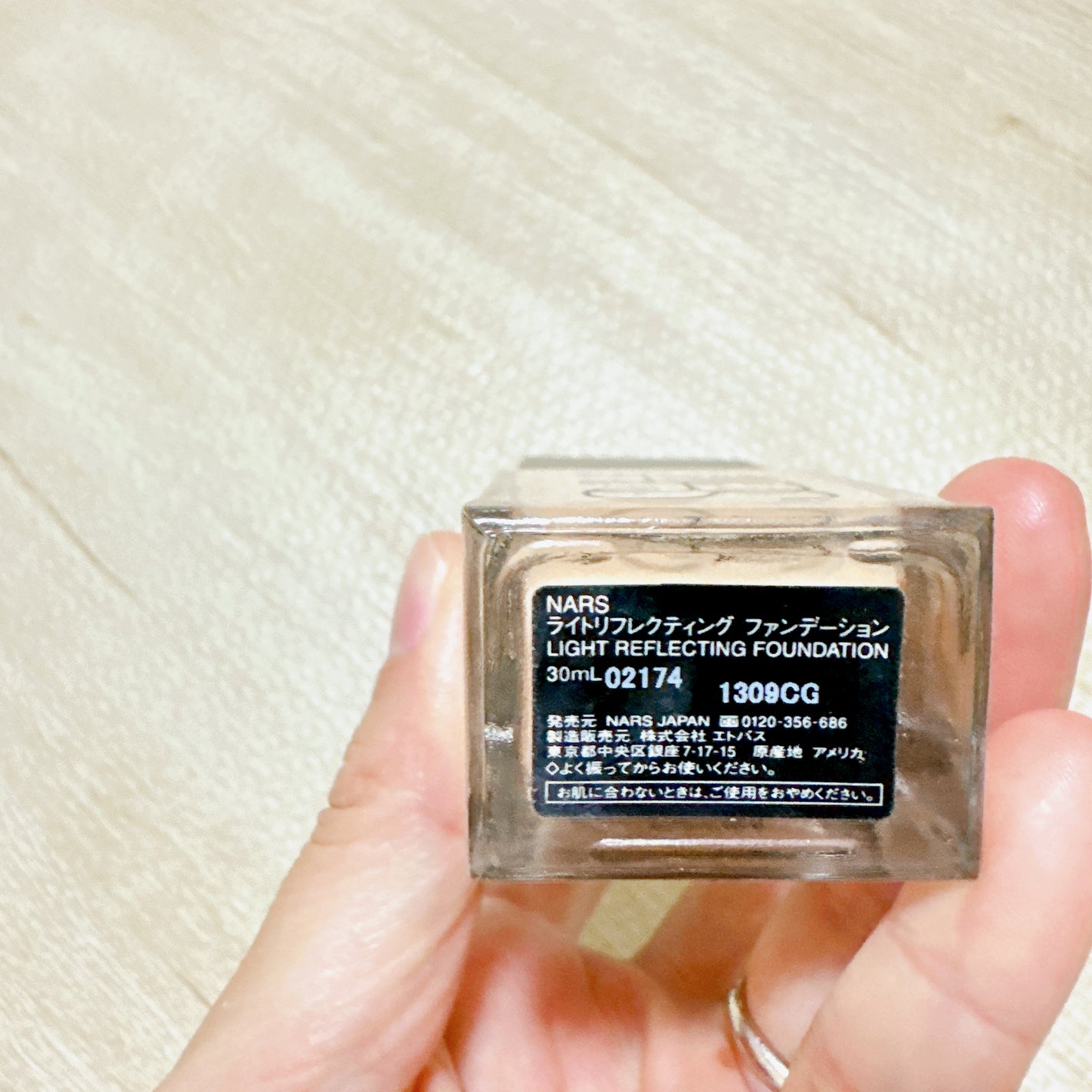 ライトリフレクティング ファンデーション/NARS/リキッドファンデーションを使ったクチコミ(2枚目)