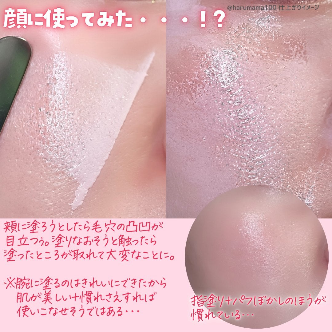 ステンレススパチュラ/and us/その他化粧小物を使ったクチコミ(6枚目)