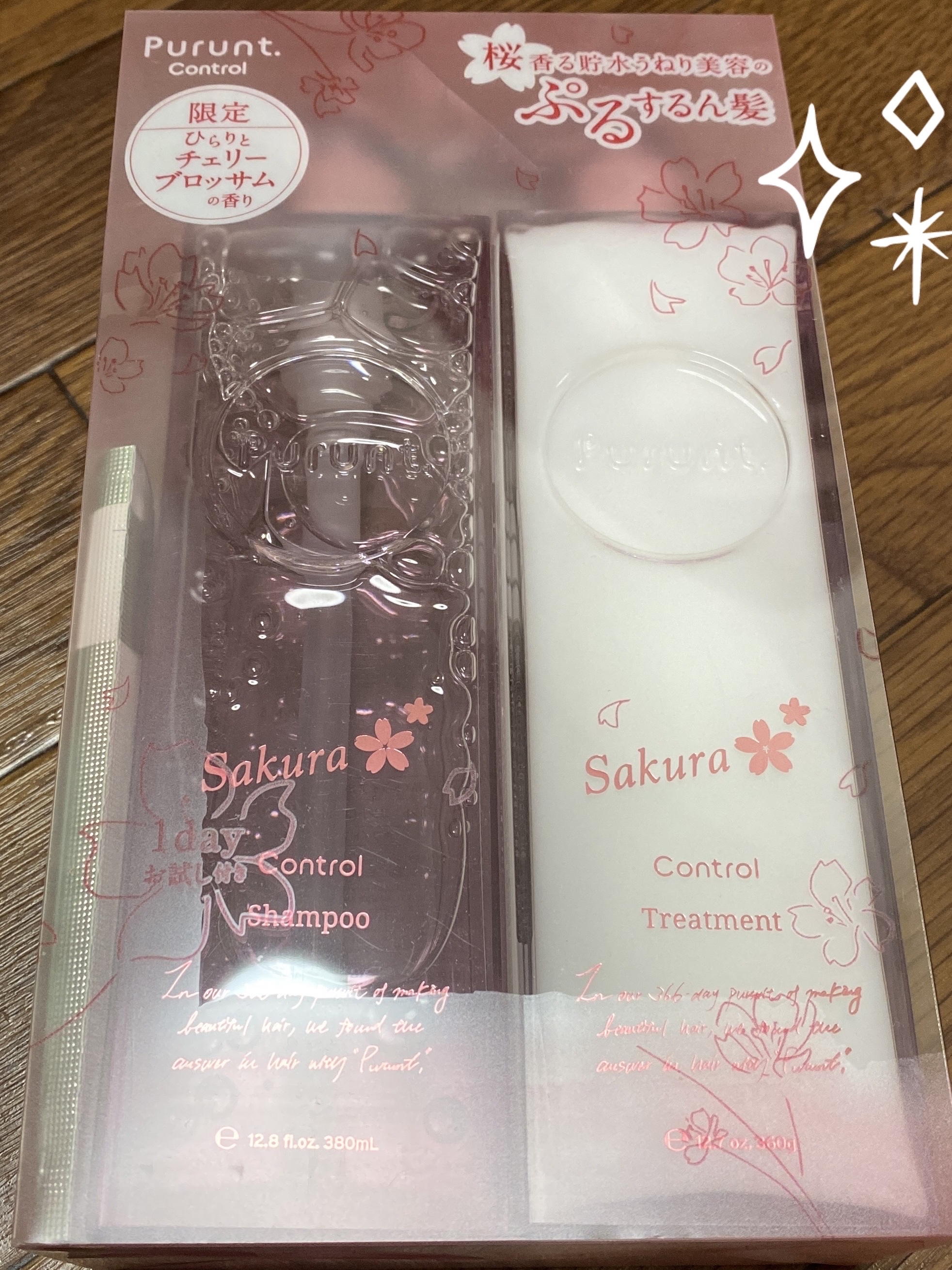 プルント　コントロールペアセット　サクラ/Purunt./ヘアケア・スタイリングを使ったクチコミ（1枚目）
